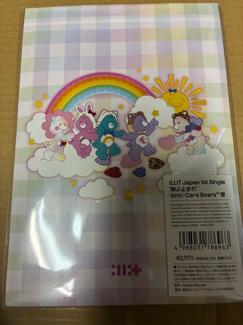 ILLIT 時よ止まれ製造限定 Care Bears盤 新品未開封