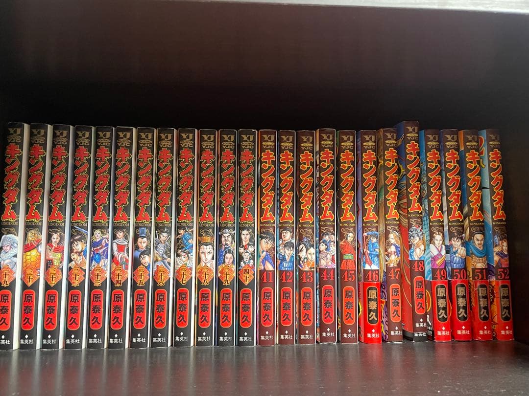 キングダム 新刊購入 1-74巻