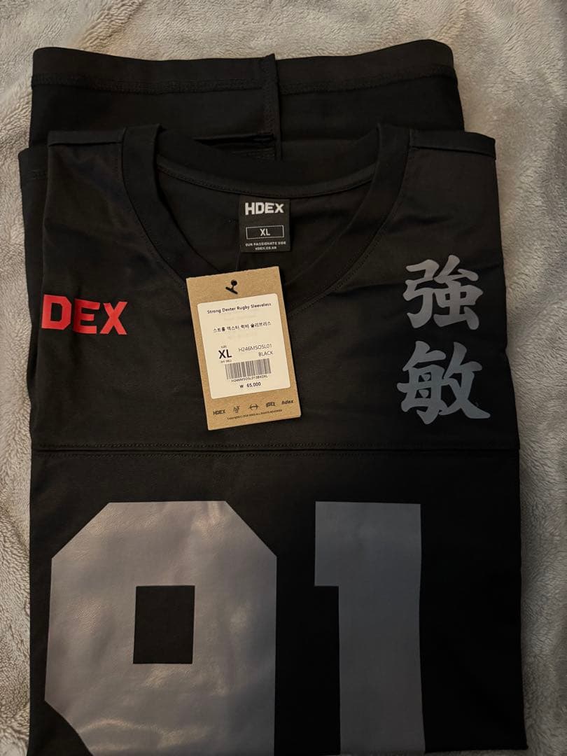【XL】HDEX Strong Dexter Rugby Sleeveless