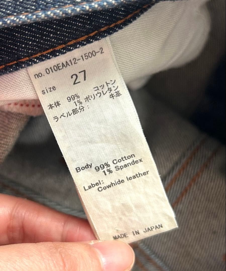ま　MOUSSY MVS FLARE フレアデニム 27 One Wash