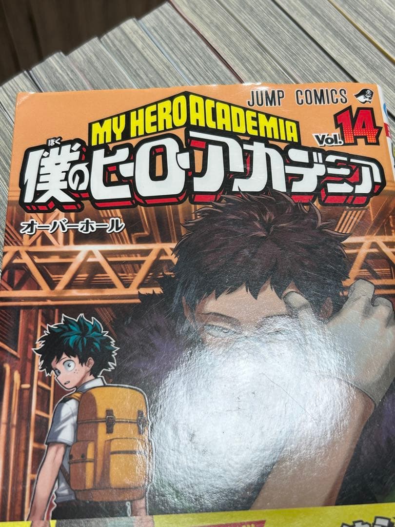 美品　初版多数　僕のヒーローアカデミア 全巻セット