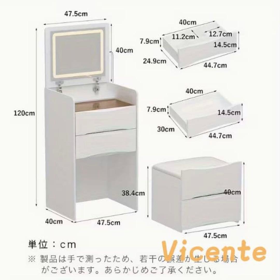 マ*ダ様 ドレッサー　LED ライト・スツール付き 収納　【組み立て済】　即購入