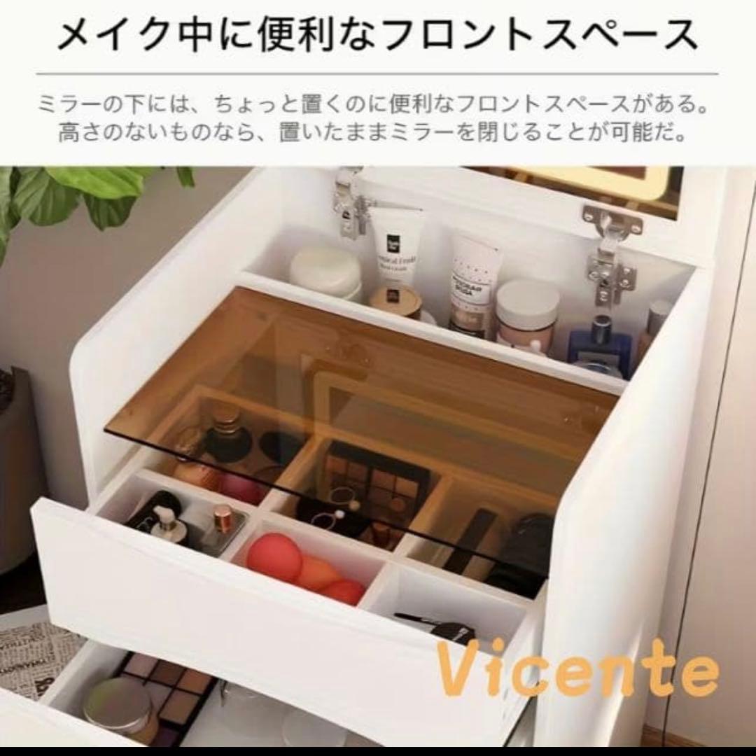 マ*ダ様 ドレッサー　LED ライト・スツール付き 収納　【組み立て済】　即購入