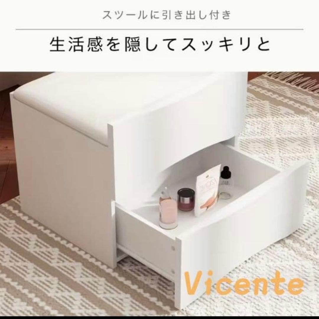 マ*ダ様 ドレッサー　LED ライト・スツール付き 収納　【組み立て済】　即購入