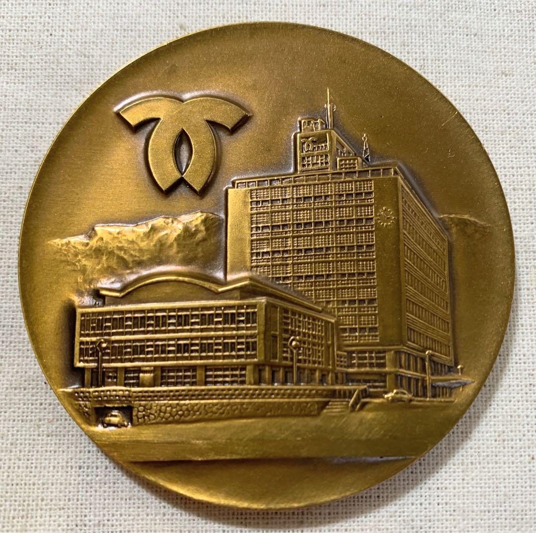 造幣局製 1957 神戸市庁舎落成記念 銅メダル 桐箱付