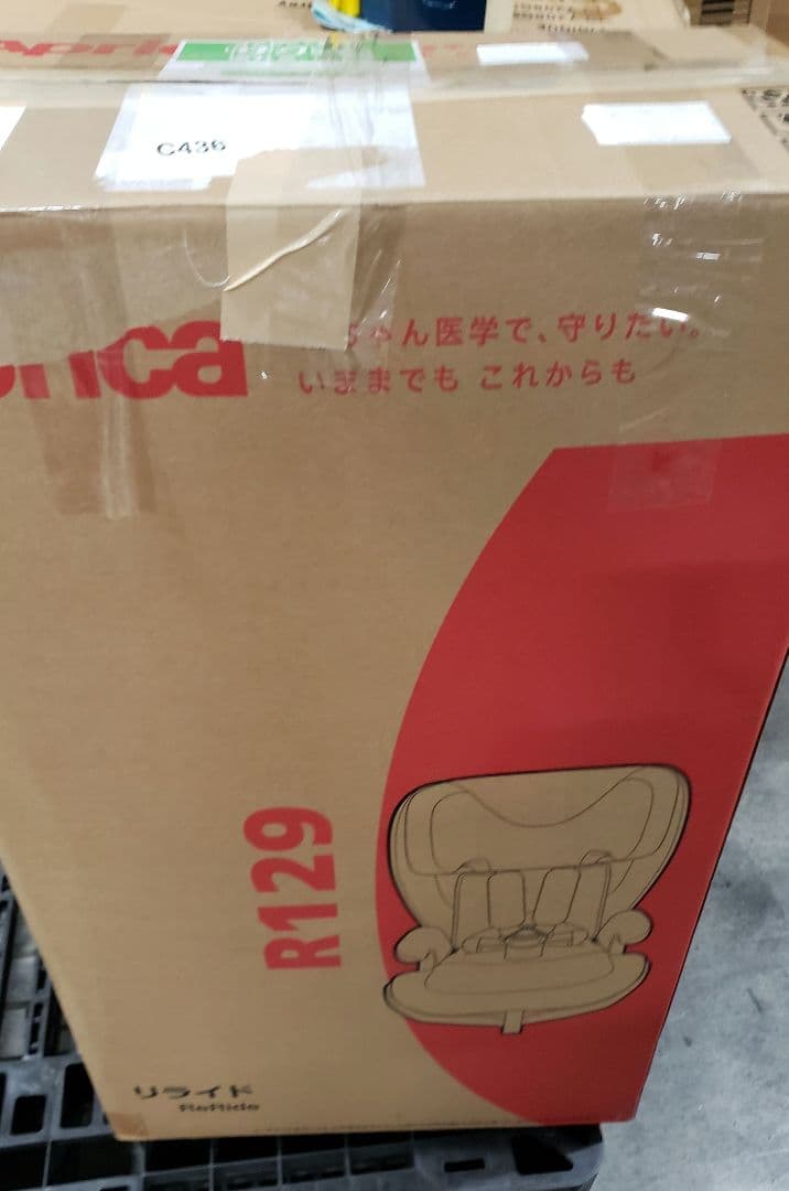 Apricaチャイルド＆ジュニアシート ISOFIX15か月~12歳頃