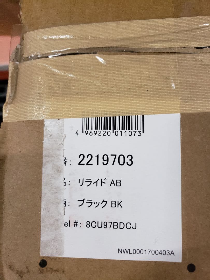 Apricaチャイルド＆ジュニアシート ISOFIX15か月~12歳頃