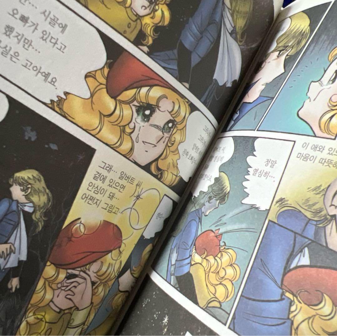 【講談社】キャンディ♡キャンディ・全9巻＋カラー(韓)全6巻 / いがらしゆみこ