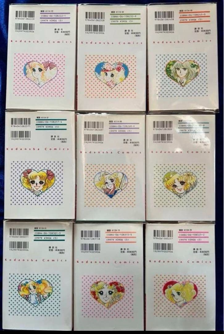 【講談社】キャンディ♡キャンディ・全9巻＋カラー(韓)全6巻 / いがらしゆみこ
