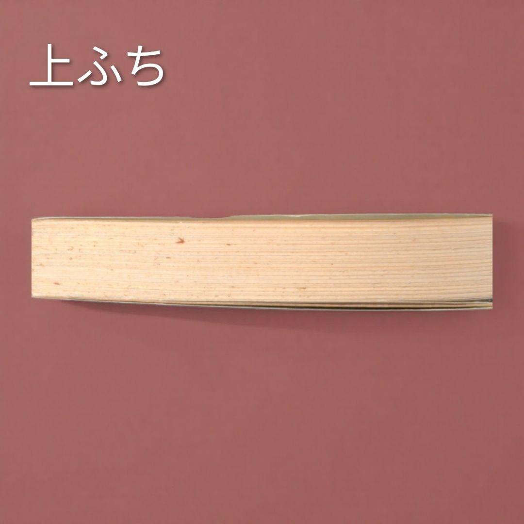試験にでる英文法 森一郎