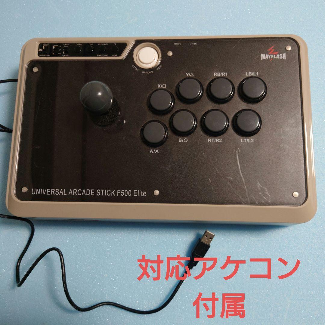NEOGEOアーケードスティックPRO + MAYFLASH F500Elite
