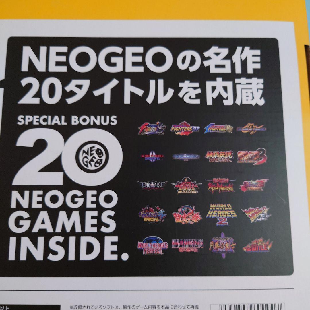 NEOGEOアーケードスティックPRO + MAYFLASH F500Elite