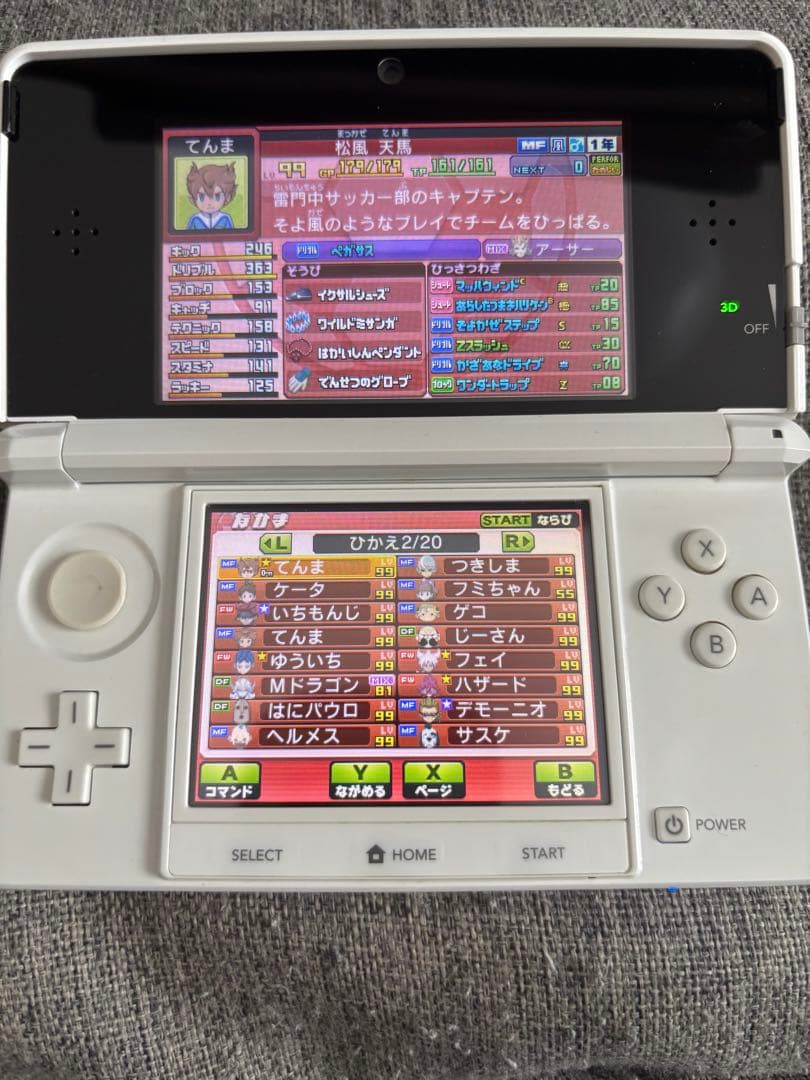 3DS イナズマイレブンGOギャラクシービックバン