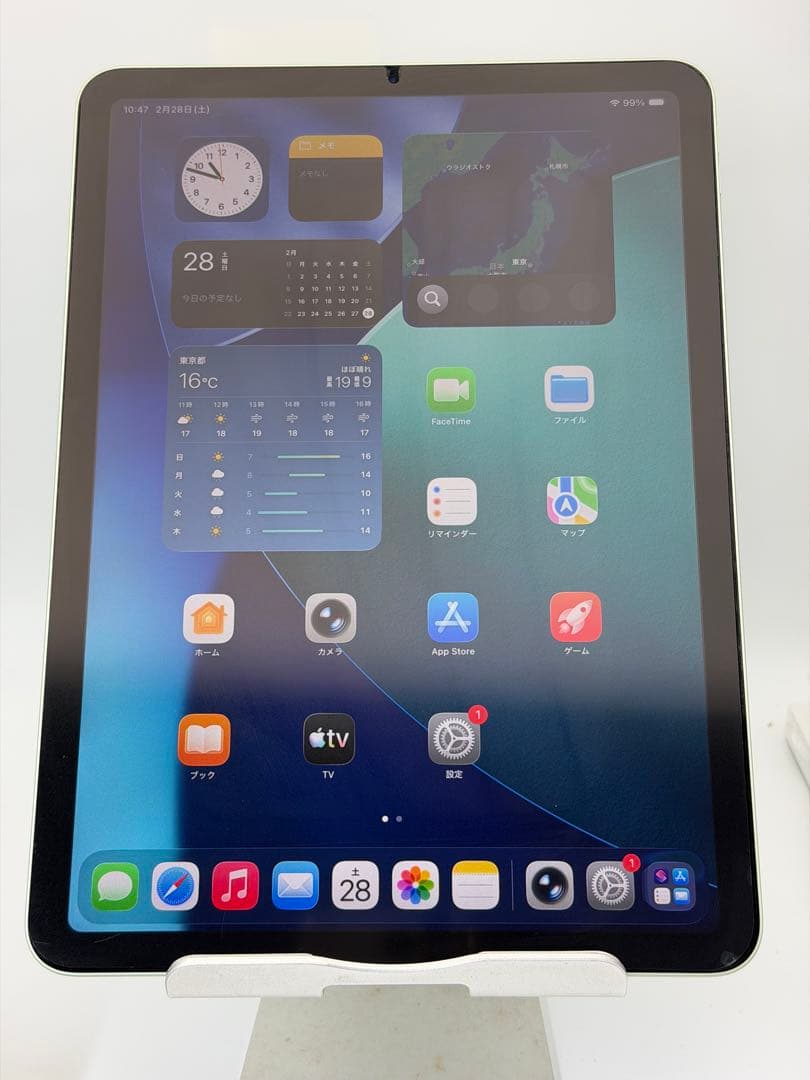 iPad Air4 10.9インチ 256GB