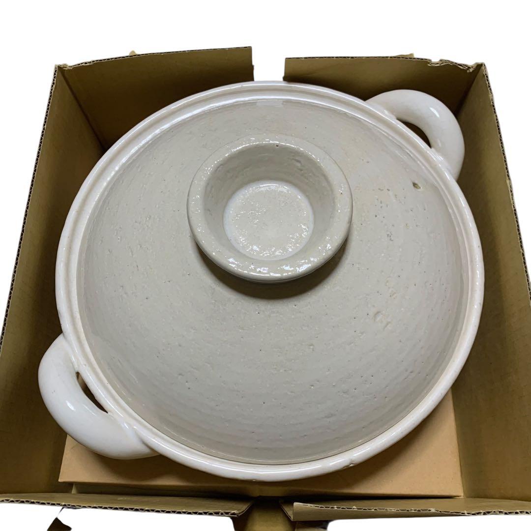 未使用‼️長谷園 ヘルシー蒸し鍋 白大 ZW-19 土鍋　直火用 3000ml