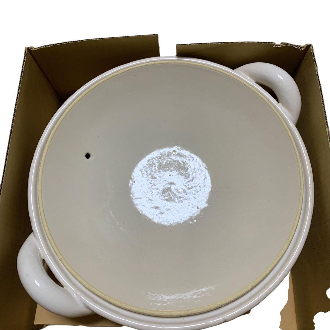 未使用‼️長谷園 ヘルシー蒸し鍋 白大 ZW-19 土鍋　直火用 3000ml