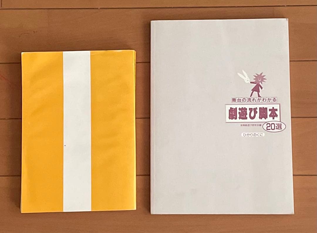 子育て　本　色々　9冊