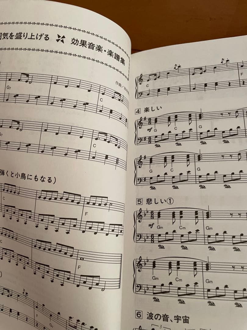 子育て　本　色々　9冊