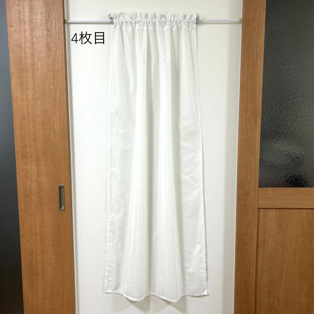 【もこたろう②】ミラーレースカフェカーテン　　　3枚　オーダー品　サンゲツ