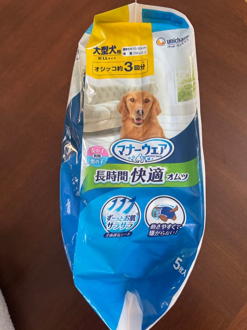 ユニ・チャーム　マナーウェア　男女共用　長時間快適オムツ　大型犬用5枚入×10個