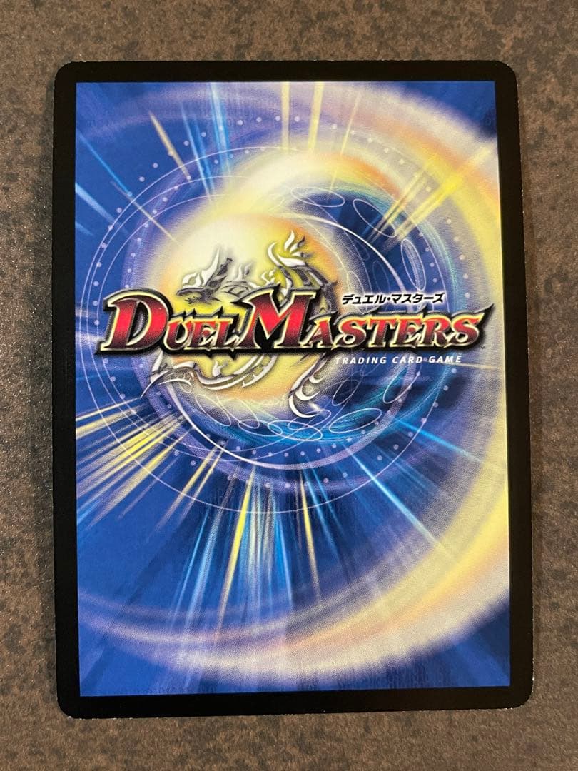 【ローダー付！】 ボルメテウスホワイトドラゴン WINNER プロモ 1枚
