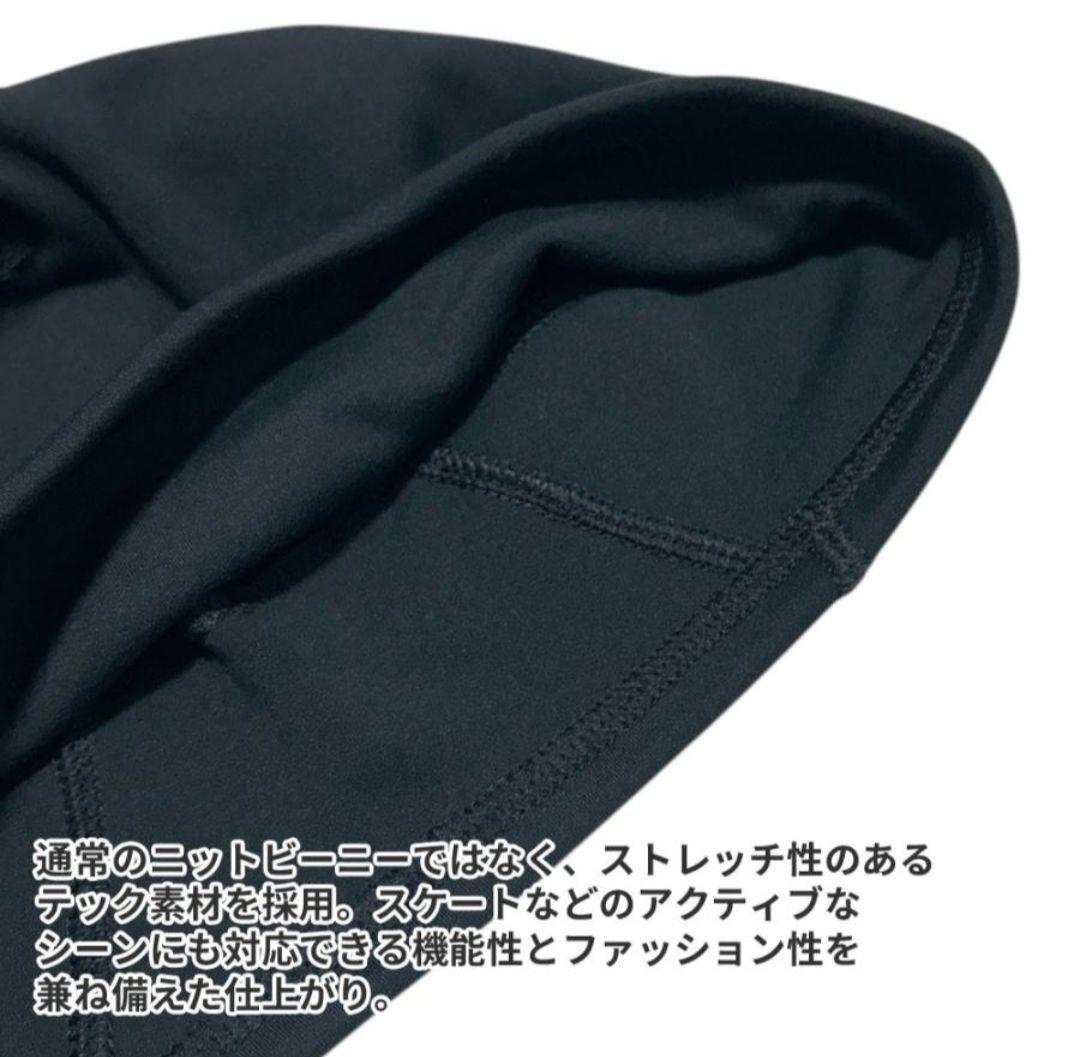 新品 ステューシー x ナイキ スカルキャップ ビーニー スケート