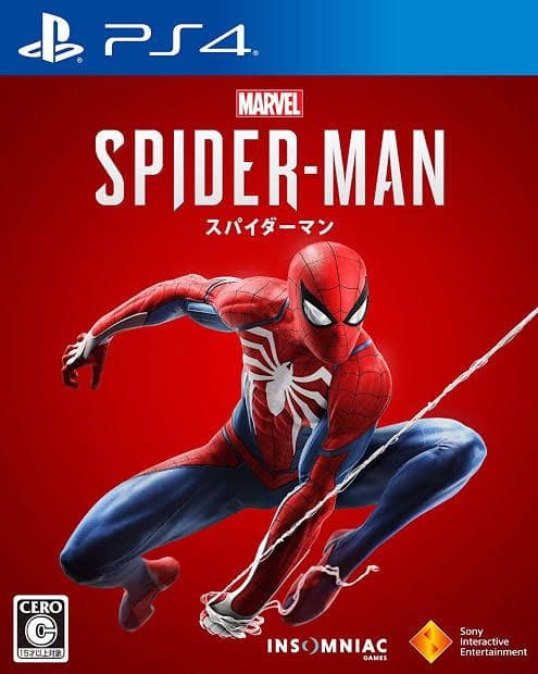 Nintendo Switch PlayStation 4 500GB