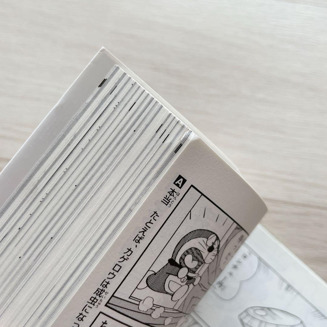 （未使用品あり）ドラえもん学習漫画14冊セット