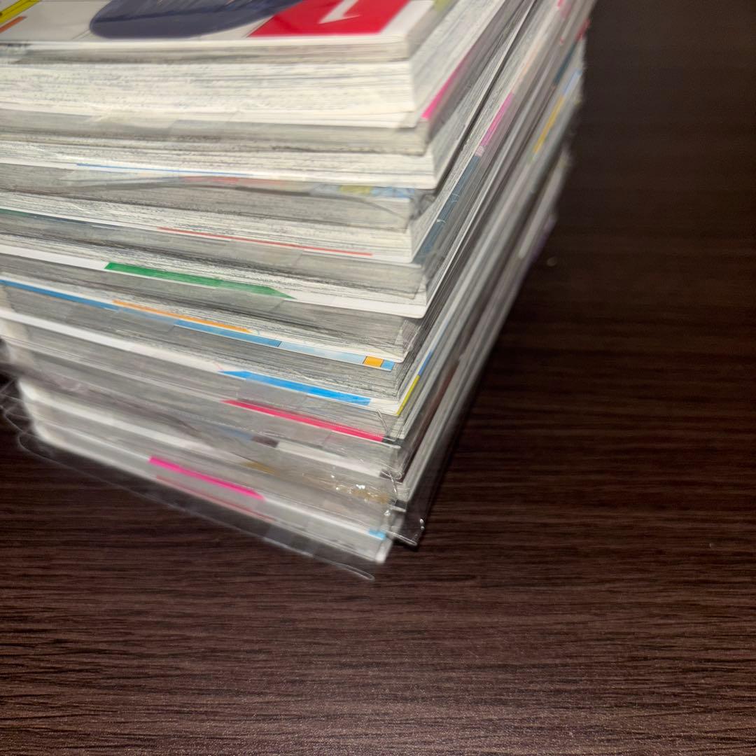 僕の心のヤバいやつ　初版