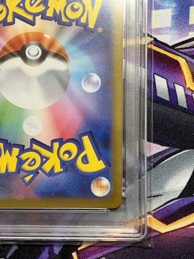 ポケカ　トゲデマル　ar psa10
