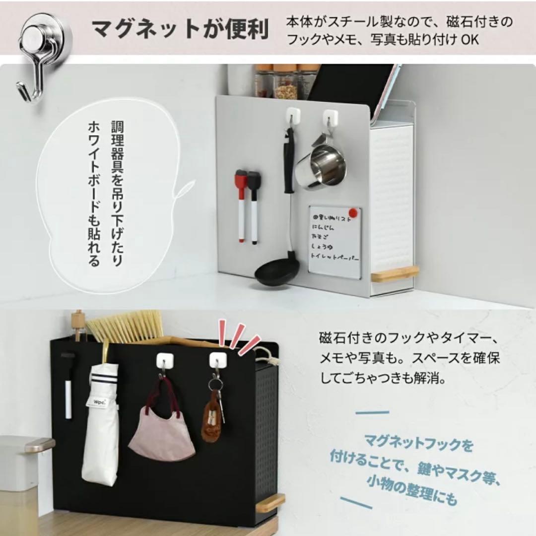 新品未開封！TREE スライド収納調味料ラック コンパクトタイプ ブラック