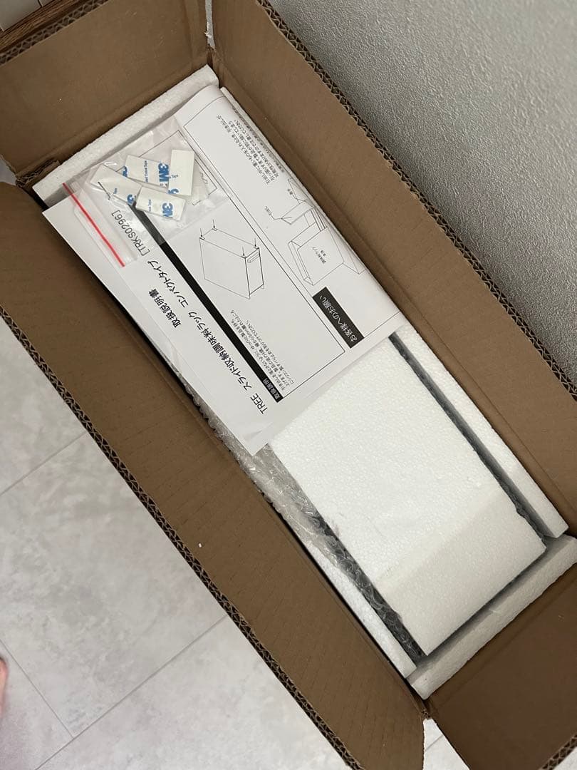 新品未開封！TREE スライド収納調味料ラック コンパクトタイプ ブラック