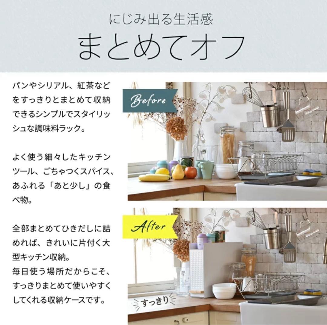 新品未開封！TREE スライド収納調味料ラック コンパクトタイプ ブラック