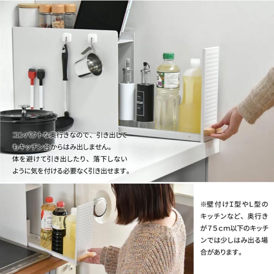 新品未開封！TREE スライド収納調味料ラック コンパクトタイプ ブラック
