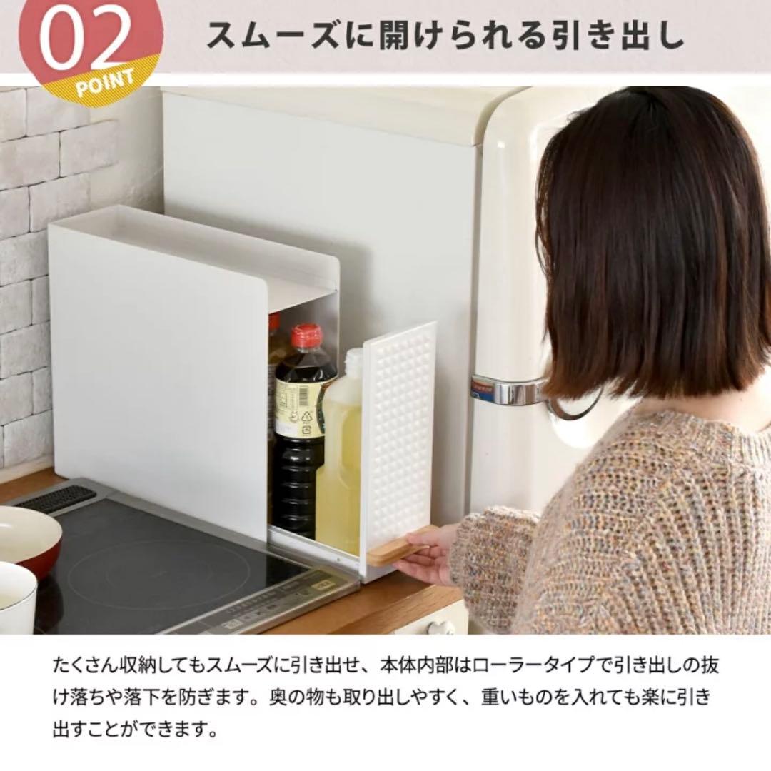 新品未開封！TREE スライド収納調味料ラック コンパクトタイプ ブラック