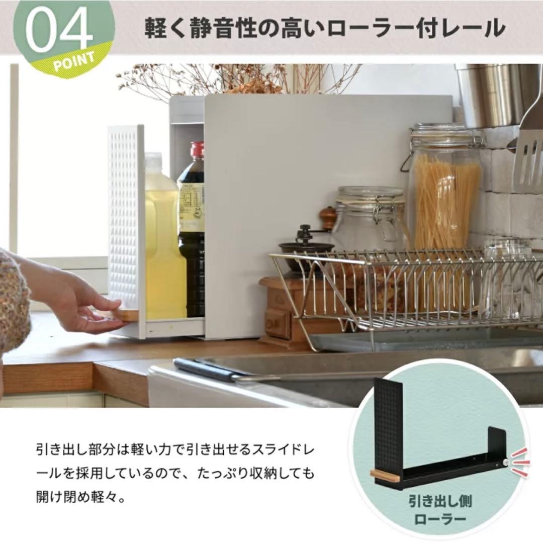 新品未開封！TREE スライド収納調味料ラック コンパクトタイプ ブラック