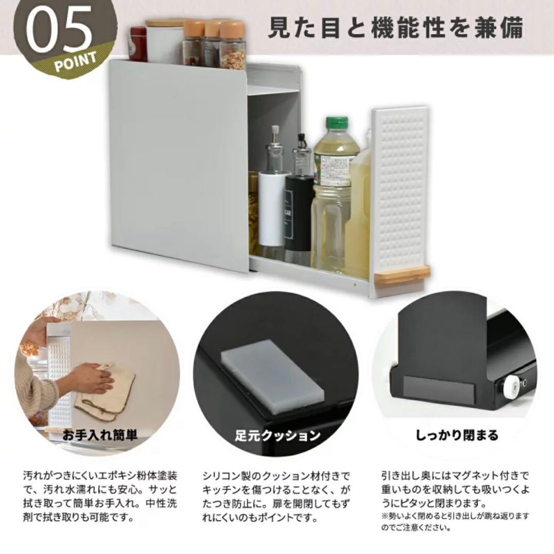 新品未開封！TREE スライド収納調味料ラック コンパクトタイプ ブラック
