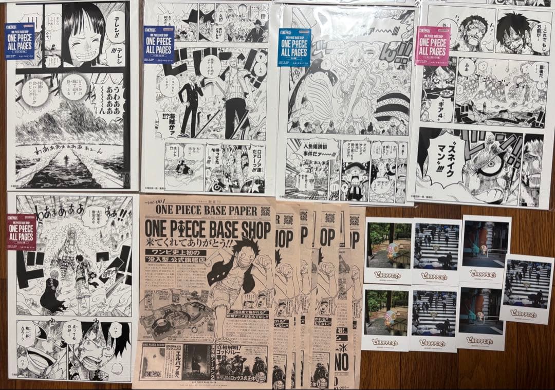 ONE PIECE BASE SHOP ALL PAGES セット