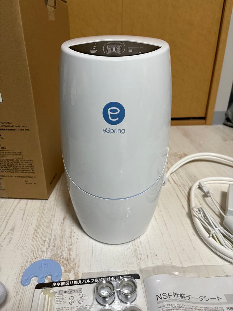 アムウェイ　eSpring浄水器 II 2022年製