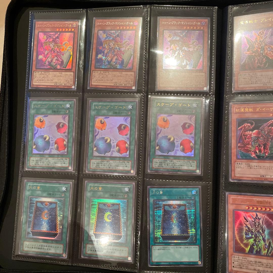 M*6様 遊戯王OCG モンスターカードセット
