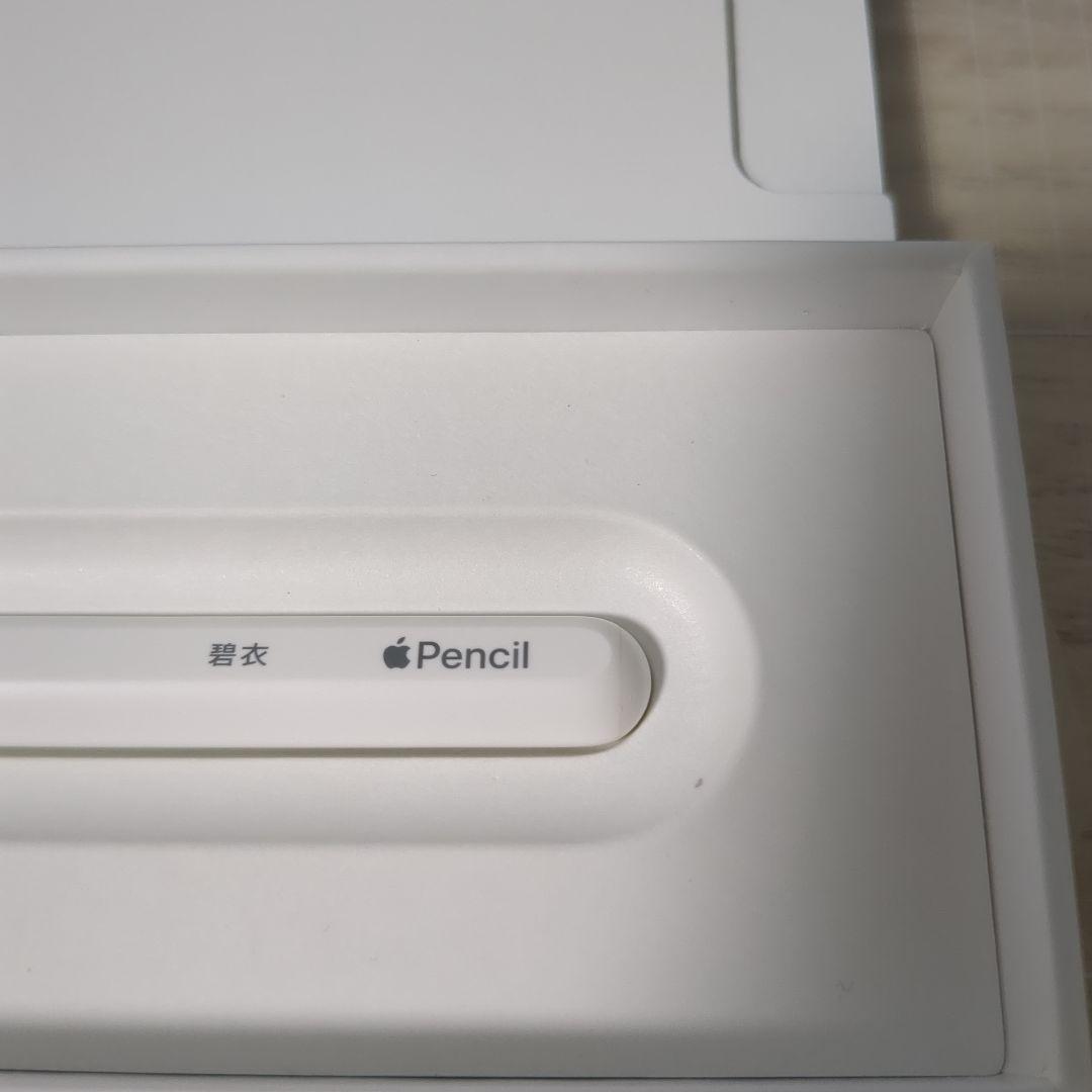 Apple pencil 第2世代　刻印入り