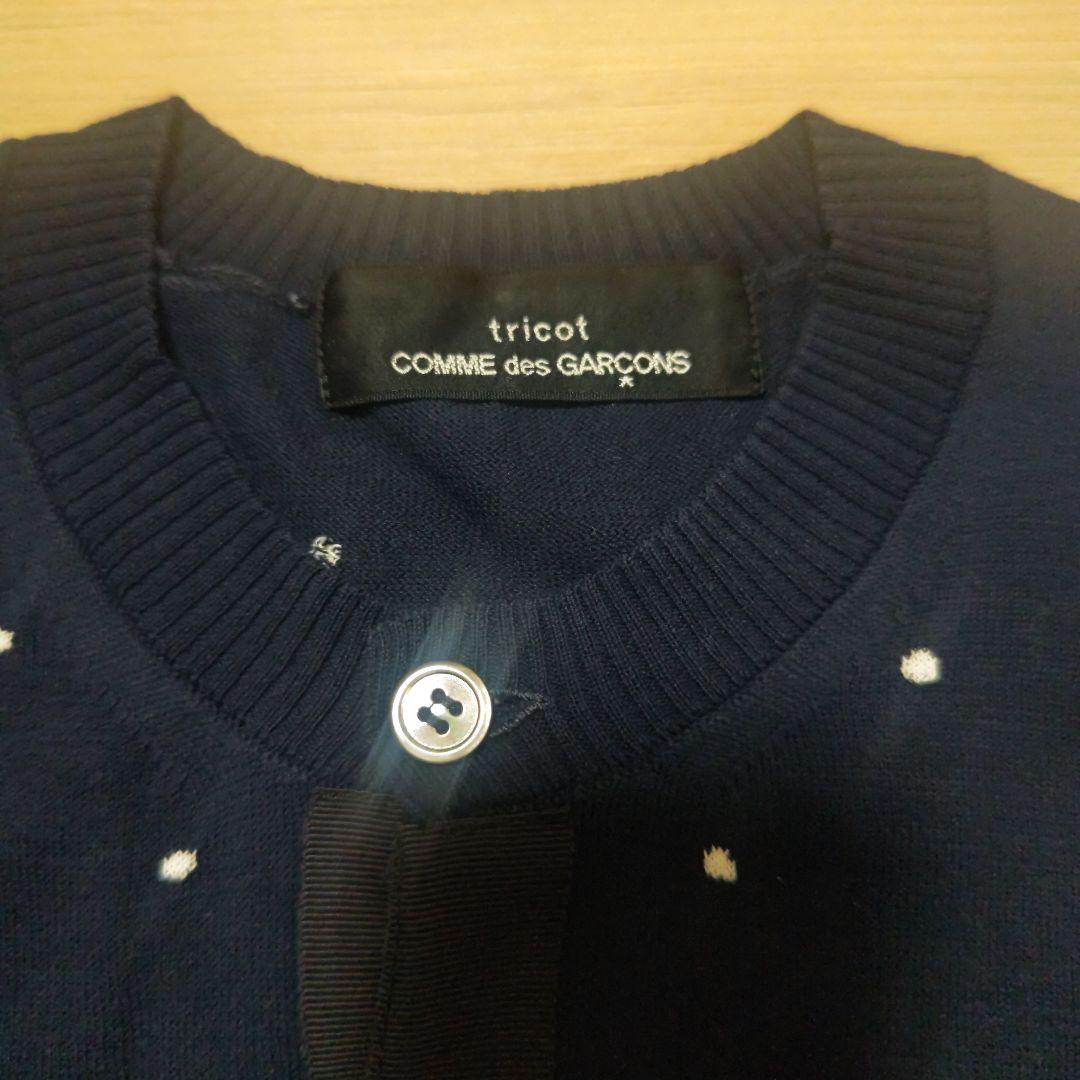 tricot COMME des GARÇONS ドット柄カーディガン Sサイズ