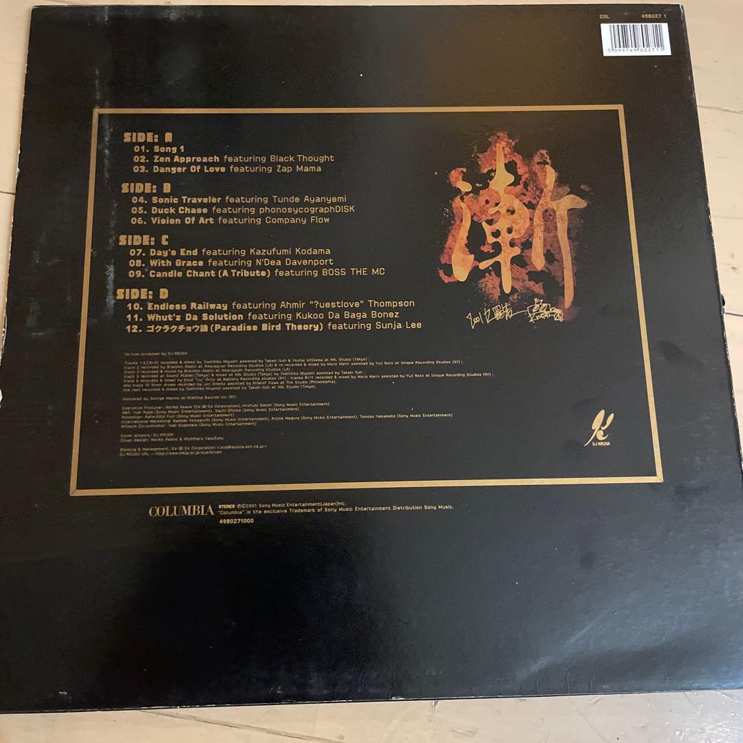DJ KRUSH [漸] レコード