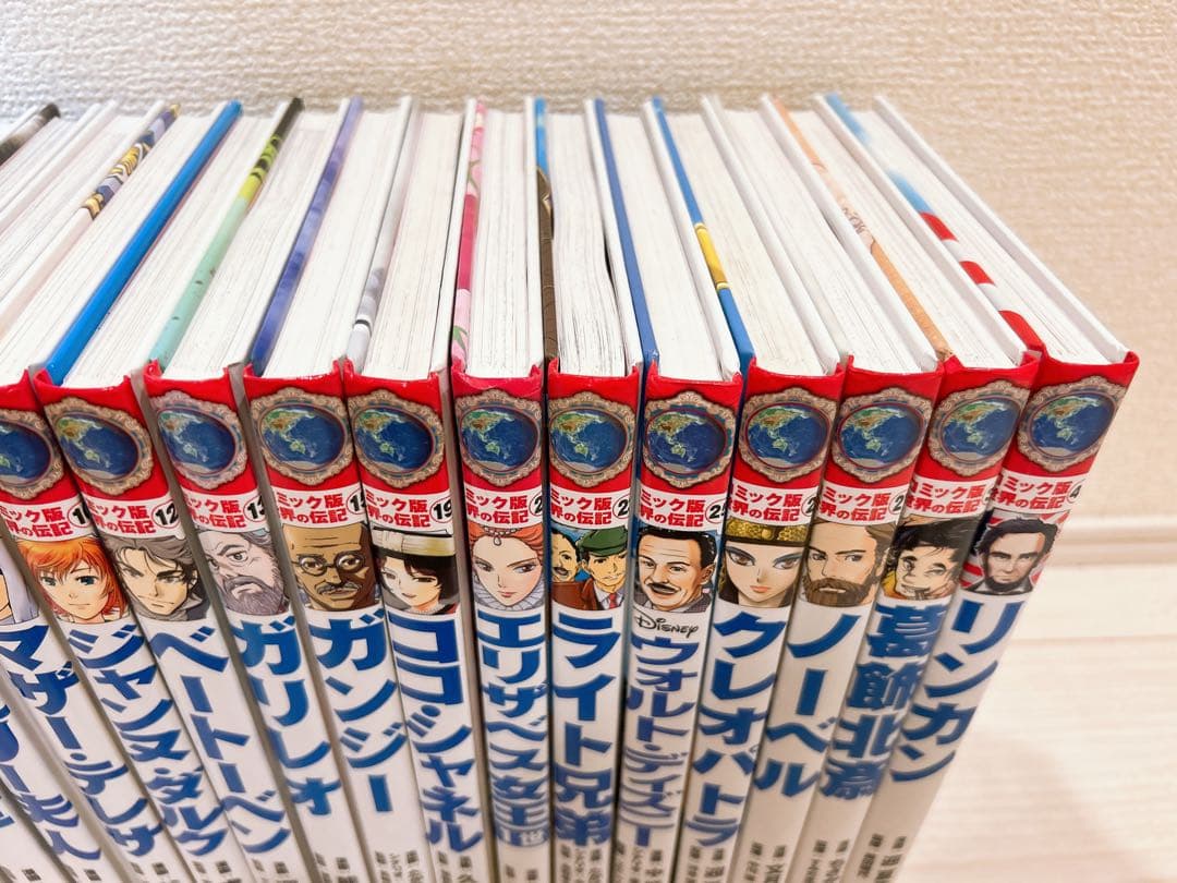 コミック版世界の伝記　伝記シリーズ