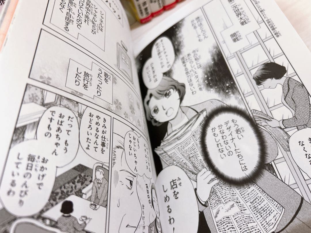 コミック版世界の伝記　伝記シリーズ