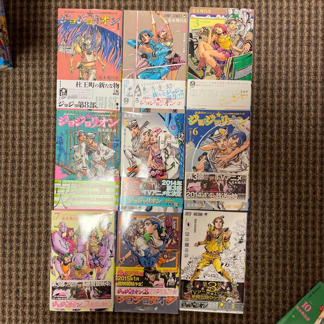 ジョジョリオン 全27巻セット 荒木飛呂彦 ジョジョの奇妙な冒険 Part8