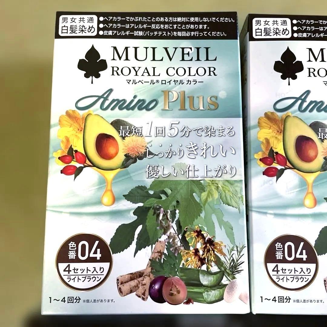 マルベール ロイヤルカラー アミノプラス 4箱　白髪染め