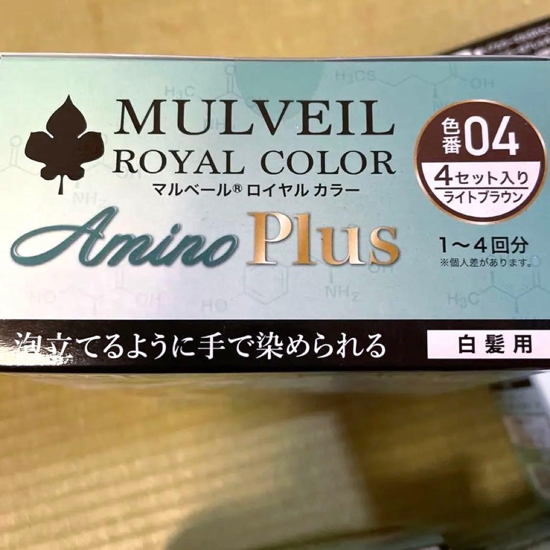 マルベール ロイヤルカラー アミノプラス 4箱　白髪染め