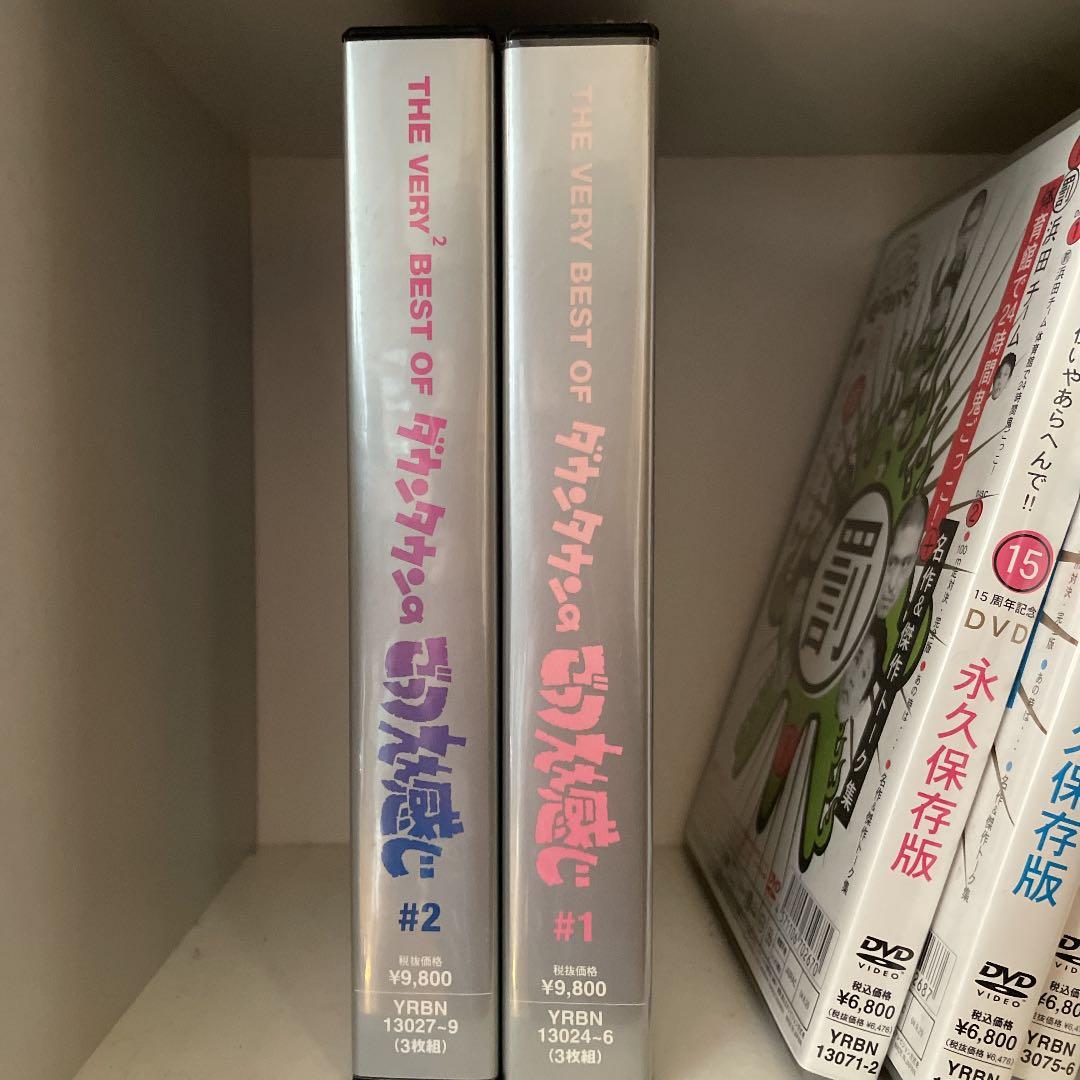 ガキの使い　ごっつえぇ感じ　やりすぎ等47本DVDセット