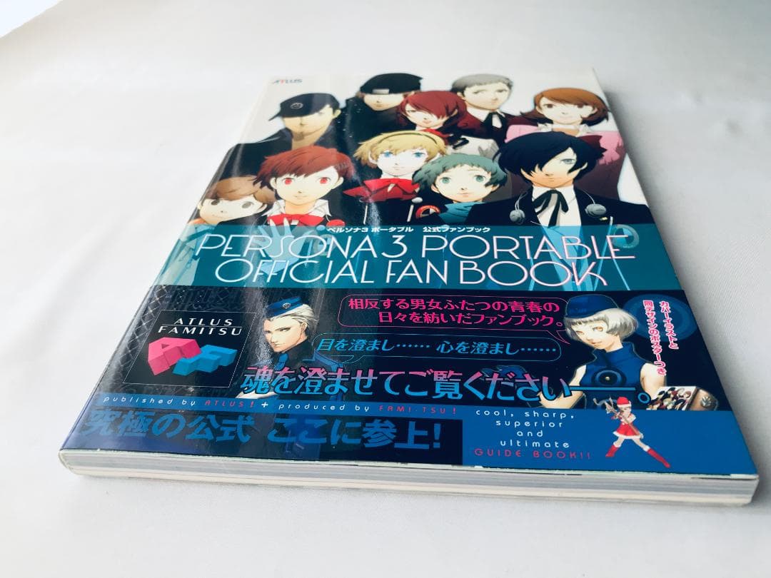 ペルソナ３ ポータブル 公式ファンブック 攻略本 ガイド 帯 ポスター　PSP